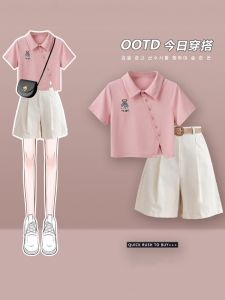 Dopamine Young Adult Matching a Set of Summer Clothes New Fashion Outfit Small Half Length Wide Leg Short Two-piece Set