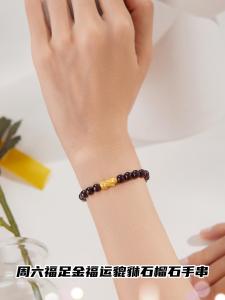ZHOU LIU FU 周六福 24K Gold Bracelet Real Pure Gold Jewelry Fortune Pixiu Garnet Beaded Bracelet