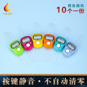 Mechanical Ring-Type Electronic Counter Recorder 10 Pieces Counting Display Hardware Tool Low Voltage Electrical Counter