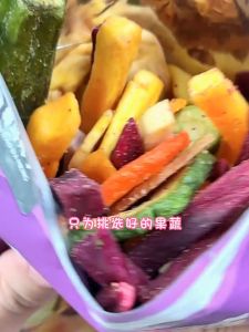 (BUY 1 TAKE 1)Mixed dried fruit &Vegetables crisps Healthy Low Fat Snack 250g Nutritious Crisps Dried Fruits and Vegetables Vegetable Crisp