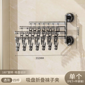 Giá Treo Giày Lười Đa Năng Cho Giày Lười Quần Lót Đồ Lót Giá Treo Quần Áo Túi Thoát Nước Bồn Rửa Dụng Cụ Vệ Sinh Gia Đình