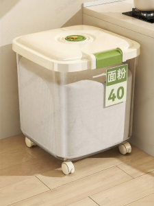 BOENIN | Insect-proof Moisture-resistant Sealed Food-grade Large Capacity Flour Storage Canister