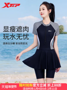 ชุดว่ายน้ำสตรี XTEP 2025 รุ่นใหม่ สไตล์กระโปรง ทรงสลิมฟิต คลุมหน้าท้อง สำหรับฝึกซ้อมและแข่งขัน