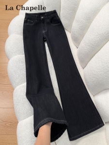 La Chapelle | Vintage Thickened High Waist Slimming Flare Jeans