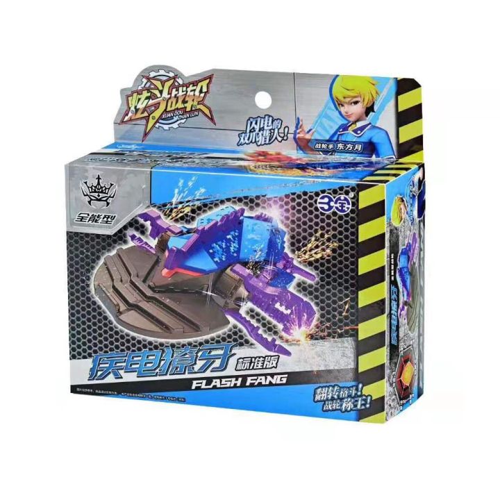 Lazada Bandai Crush Gear Toys Lazada READY STOCK] Crush Gear Turbo Original  Bandai 2001 2002 Lazada