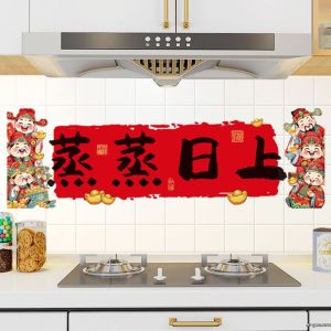 HALEXIONG | Oil Resistant Waterproof Fireproof Heat Resistant Sticker