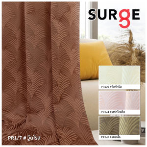 SURGE ผ้าม่านตาไก่ ผ้าม่านประตู ผ้าม่านหน้าต่าง ลายดอกไม้และลายกราฟฟิก เนื้อผ้าฝ้าย ผ้าหนา ลอนสวย ไม่อมฝุ่น PR PAL