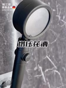 YALANDENG | High Pressure Large Water Flow Shower Head