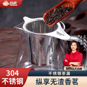 Stainless Steel Tea Strainer Filter Tea Set Accessories Double Ear Tea Drainage Separator Tool Creative Tea Brewing Tool
