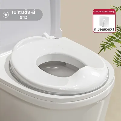 TONGCAN | ที่นั่งห้องน้ำสำหรับเด็ก
