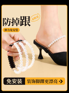 Pearl Lace Shoelaces Womens Slippers Fixed Ties High Heels Convertible Sandals Accessory Shoe Binding Straps Fashionable