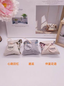 Huasheng Corncob Small Floral Wardrobe Sachet Long-Lasting Aroma Car Room Shoe Cabinet Deodorant Moisture-Proof Mildew-Proof Perfume Bag