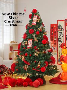 XIXIAOER | Christmas Tree Decoration Large Indoor Ornament