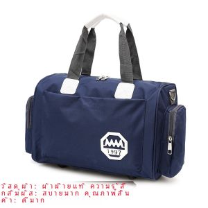 กระเป๋าเดินทางมือถือความจุขนาดใหญ่ สไตล์เกาหลี กระเป๋าเดินทางระยะสั้นสําหรับผู้ชายและผู้หญิงกระเป๋าโรงพยาบาลการเดินทางเพื่อธุรกิจ