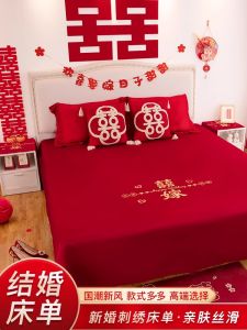 Wedding Celebration Red Bedding Decorations Complete Set Bridesmaid Bedroom Design Marital Happiness Creative Gift Romantic Affairs