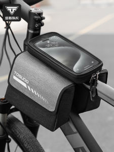 TOSUOD | Bike Handlebar Phone Bag Bilateral Storage Bag