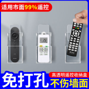 Wall-Mounted Remote Control Organizer Box for Air Conditioner And TV No-Punching Required Fixed Placement Holder for Living Room