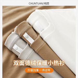 Heavyweight German Velvet Long Sleeve round Neck Mens Base Shirt Autumn Winter Double-sided Fleece Sweatshirt Warm Inner Wear T-shirt