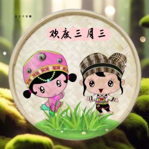 Creative DIY Handmade Bamboo Weaving Materials Kit Minority Ethnicity Three March Three Basket Painting Childrens Educational Toys