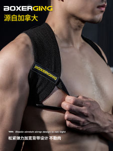 Gym Fitness Posture Correction Belt Back Straightener Men Women Chest up Shoulder Back Brace Harness Sports Yoga Equipment