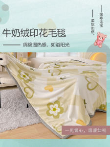 Winter Thickened Coral Fleece Blanket Office Nap Shoulder Wrap Air Conditioner Cover Couch Throw Modern Simple Style Polyester Fiber