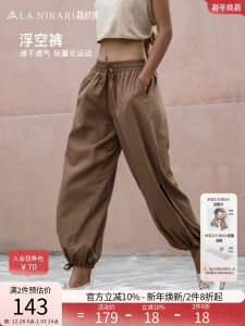 Lanikar Quick Dry Fitness Sports Pants Womens Loose Fit Breathable Thin Leggings Comfortable Polyester Knitted Trousers