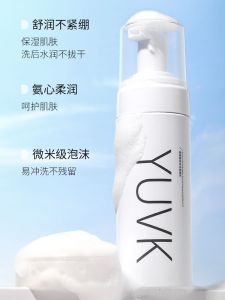 Amino Acid Facial Cleanser Deep Cleaning Pore Shrinking Oil Control Acne Treatment Fade Scar for Men And Women
