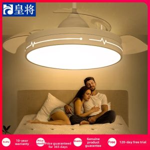 HUANGJIANG | Invisible LED Ceiling Fan Light