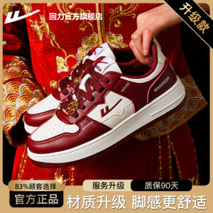 Red Wedding Shoes for Men New Style 2024 Spring Couple Loafers Chinese Style Groom Casual Shoes Breathable round Toe PVC Outsole