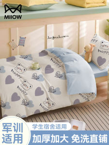 Disposable Three-Piece Bedding Set Travel Dirt-Resistant Military Training Single Quilt Cover Pillowcase Four-Piece Set