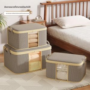 1 PC ผ้าไม่ทอกล่องเก็บพับได้ขนาดใหญ่ความจุถุงเก็บผ้านวมโปร่งใสที่มองเห็นได้เสื้อผ้ากระเป๋าตู้เสื้อผ้า