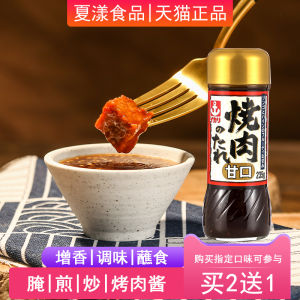 Japanese Style Barbecue Sauce Anchor Brand Pork Steak Beef Marinade Dipping Sauce Sweet Flavor 235g from Japan for Grilling