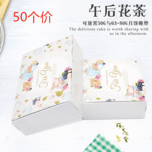 Bakery Gift Box Egg Yolk Pastry 4/6 Pieces Pack Meat Mooncake Packaging Box Small Western Pastry Box Home Comfortable