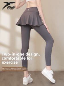 YUEBU | High Elastic Anti-Expose Fitness Pants