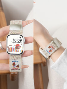 Craftsmanship Woven Nylon Sports Smartwatch Band for Apple Watch S9 S8 S7 Creative Magnetic Buckle Girls S7 New Model