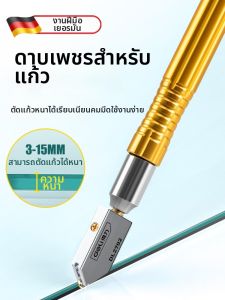 MUHONGYU | Diamond Tipped Glass Cutting Tool