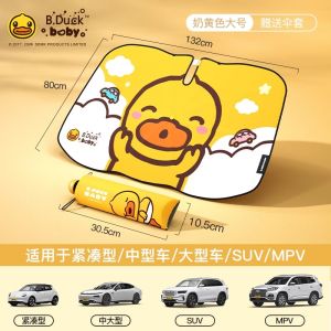 Sunshade Umbrella Car Window Heat Insulation Curtain Foldable Sun Protection Car Cover Miss Deer Brand Cartoon Anime Pattern