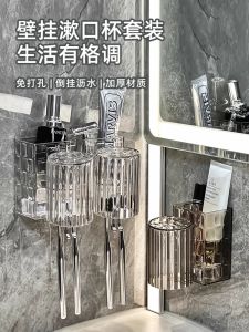 Luxury Wall-Mounted Toothbrush Holder Bathroom Organizer Electric Toothbrush Cup Storage Rack Couple Toiletries Shelf