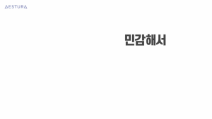 [Aestura] AtoBarrier 365 Lotion / Cream / Essence / Serum / Sunscreen