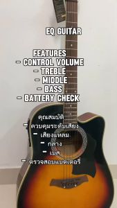 EQ Guitar EQ4 (EQ-7545R) EQ2-PS900 EQ2-TV-201 EQ3-EQ505R EQ5สไลด์ EQ4-LCD MET04 เปลี่ยนกีต้าร์โปร่งธรรมดาให้เป็นกีต้าร์โปร่งไฟฟ้า