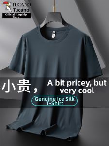TUCANO | Men Summer Ice Silk Short Sleeve T-Shirt