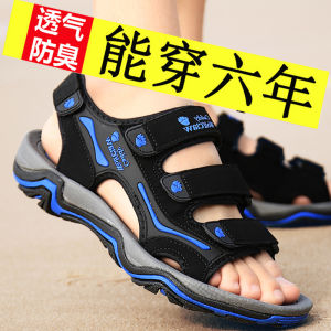 Teenage Boys Sandals Breathable Anti-Odor Beach Shoes Summer Casual Sporty Flat Heel Rubber Sole PU Lined Caddy Wolfclaw