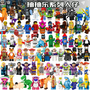 Đồ Chơi Khối Xây Dựng Lắp Ráp Phù Hợp Với Nhân Vật Hoạt Hình Trung Quốc Sản Xuất Tại Trung Quốc Đồ Chơi Giáo Dục Cho Trẻ Em