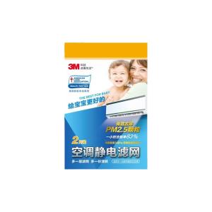 3M | Dust Pollutant Removal Air Conditioner Filter