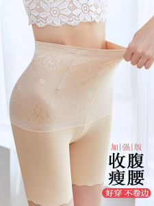 High Waist White Belly Contracting Hip Lifting Wedding Dress Bottoming Safety Underwear Fashion Tape Women Seamless Summer Lower Belly Contraction Strong