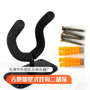 toko samudra biru - Bracket gantungan dinding gitar free baut