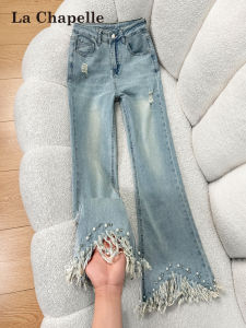 La Chapelle | High-Waist Frayed Hem Rivet Decorated Flared Jeans 9/10 Length