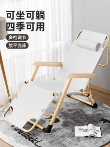 GIANXI Folding Recliner Chair Modern Simple Style Metal Material Office Nap Bed Home Leisure Two-In-One Backrest Chair