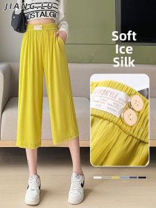 JIANGLU | Summer Lightweight Breathable Ice Silk Seven-Foot Loose Straight Leg Pants High Waist Wide Leg Trousers For Women Casual Pants
