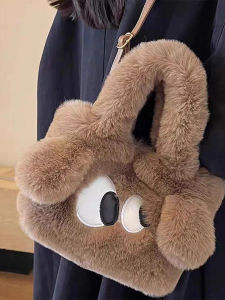 JIFANPAUL | Cartoon Furry Crossbody and Handheld Bag New 2026 Fall/Winter